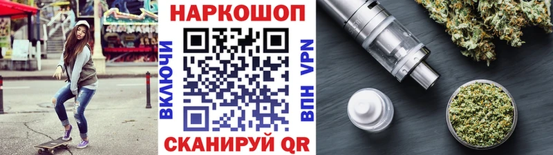 Где купить наркотики Апатиты СОЛЬ  Марихуана 