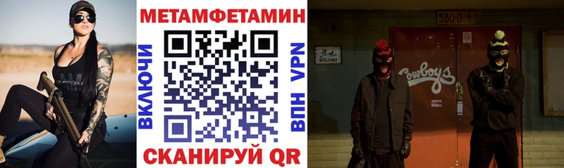 АМФЕТАМИН Розовый  darknet телеграм  Апатиты 