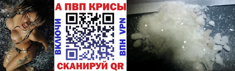 Alpha PVP Соль  Апатиты 