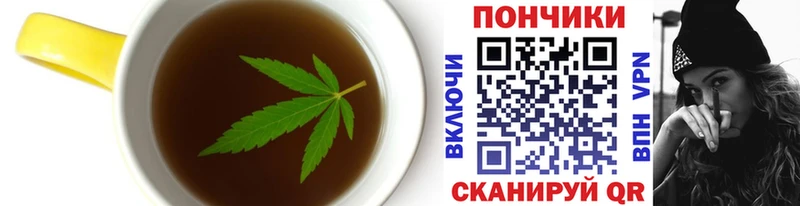 Еда ТГК конопля  цены   Апатиты 