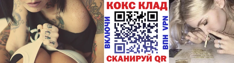 блэк спрут онион  Апатиты  Кокаин 99% 