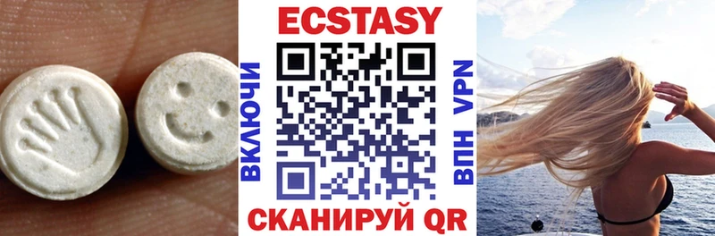 купить   Апатиты  ЭКСТАЗИ таблы 
