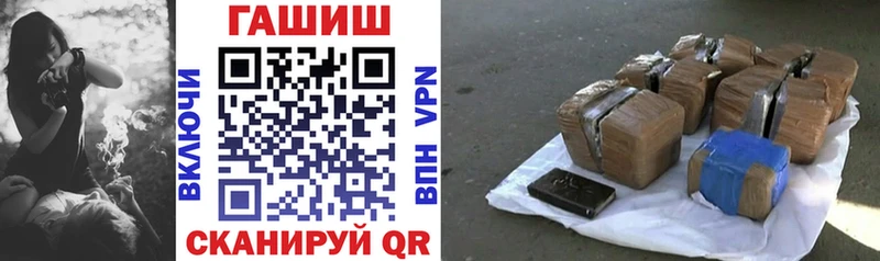 ГАШ ice o lator  Апатиты 
