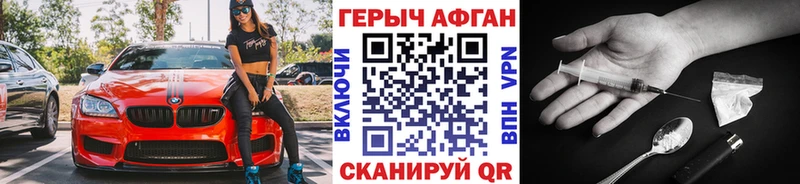ГЕРОИН VHQ  Апатиты 