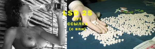 ECSTASY Алексеевка