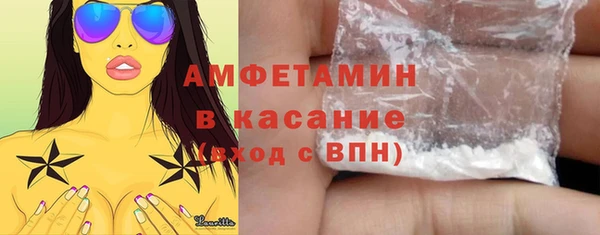 ECSTASY Алексеевка