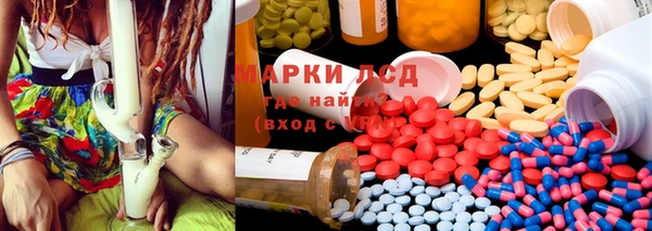 соль курить ск Алзамай