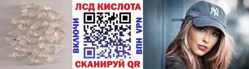 Лсд 25 экстази кислота  Апатиты 