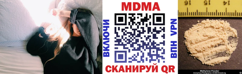 МДМА VHQ  Апатиты 