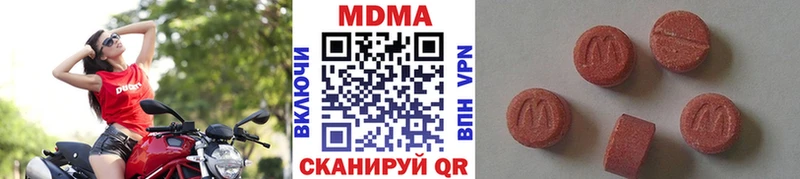 МДМА VHQ Апатиты
