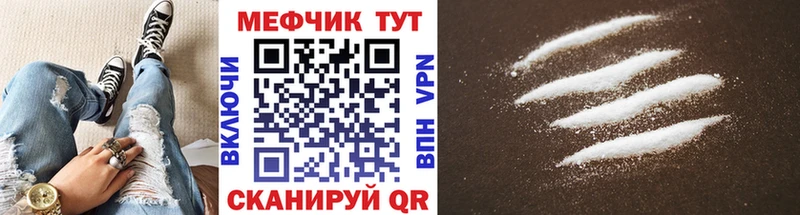 где можно купить Апатиты МЕФ VHQ