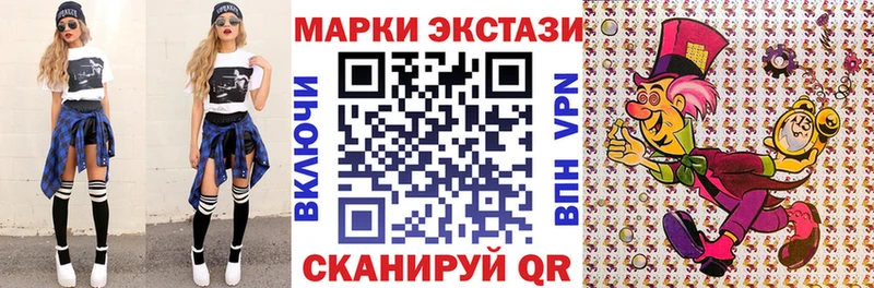 Марки NBOMe 1,5мг  mega ссылка  Апатиты 