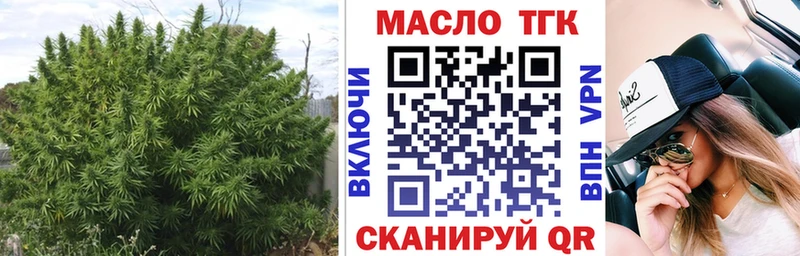 купить   Апатиты  ТГК вейп с тгк 